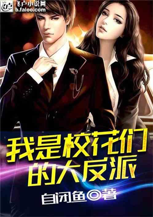 动物狂欢夜