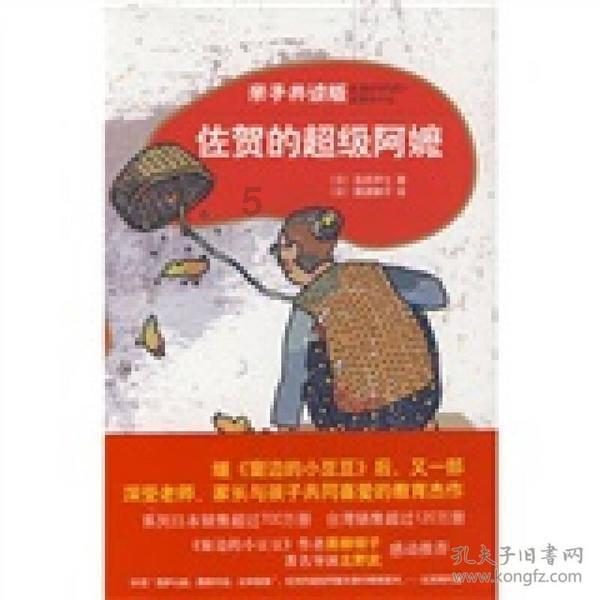 “如果战士感觉好的话，我明年再给大家做……”