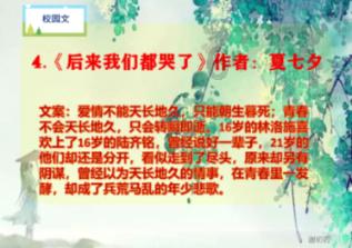 别让“压岁钱”变成人情“压力钱”