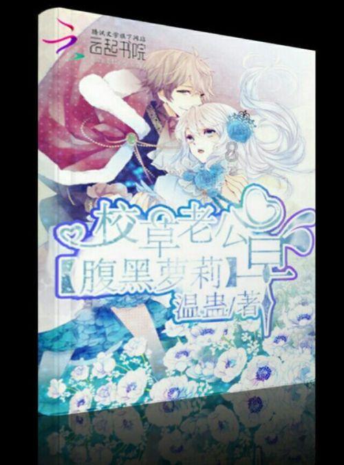 变身大冒险