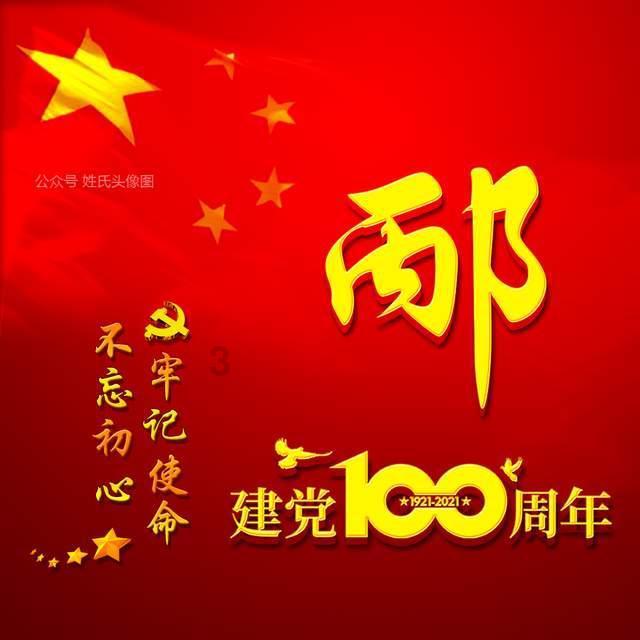 人类：一败涂地