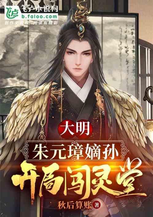 死神VS火影3.1