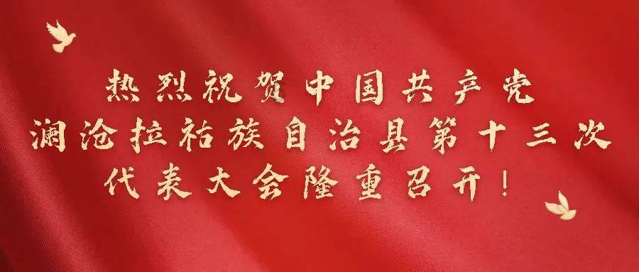 杀出重围3