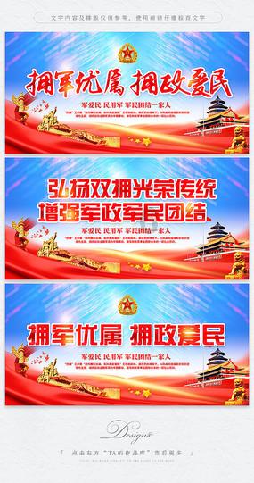 救援青龙
