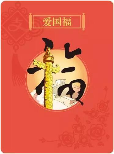 安全教育进校园,南京经开区警方上好寒假“安全第一课”