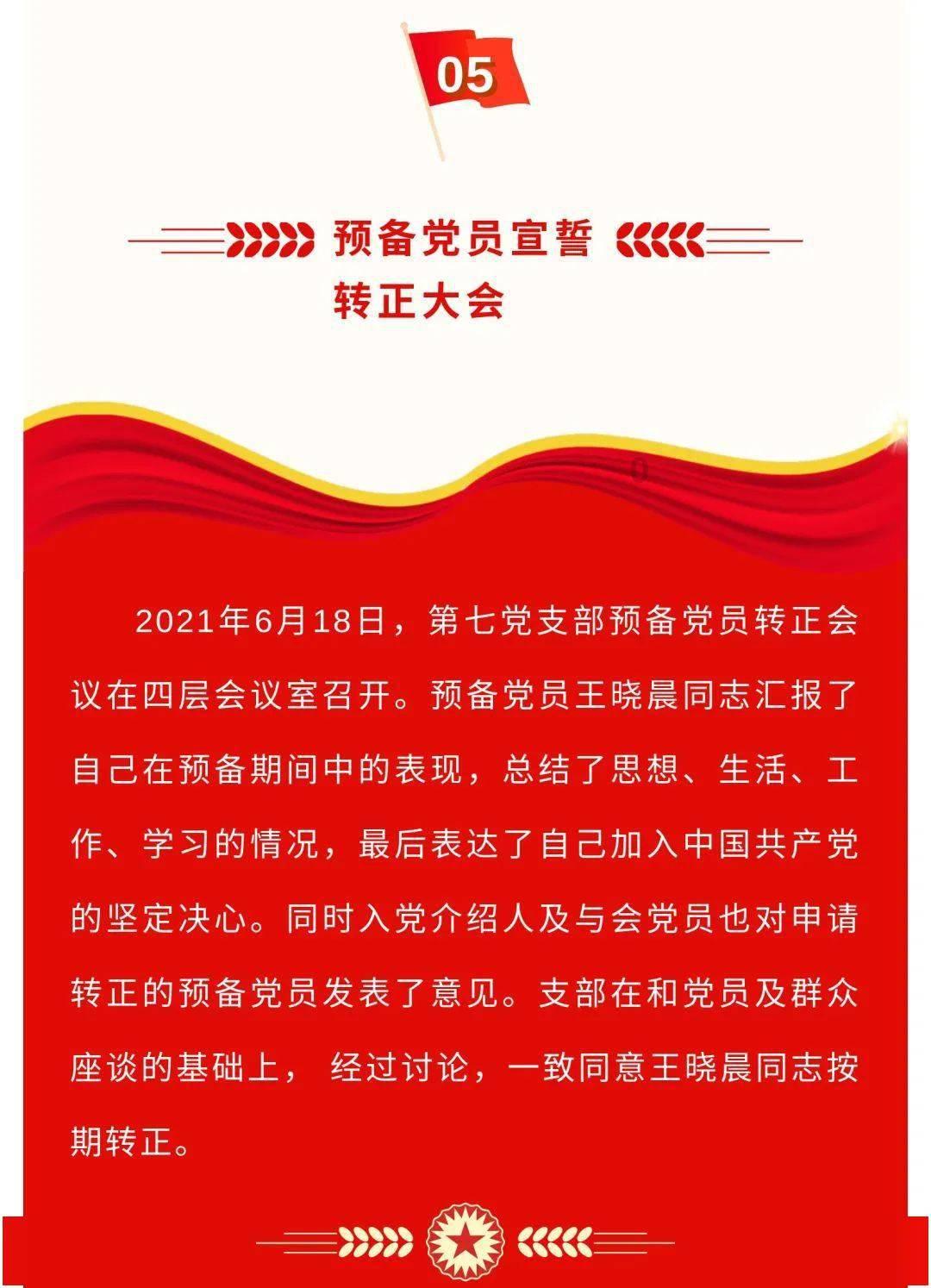 午夜使者