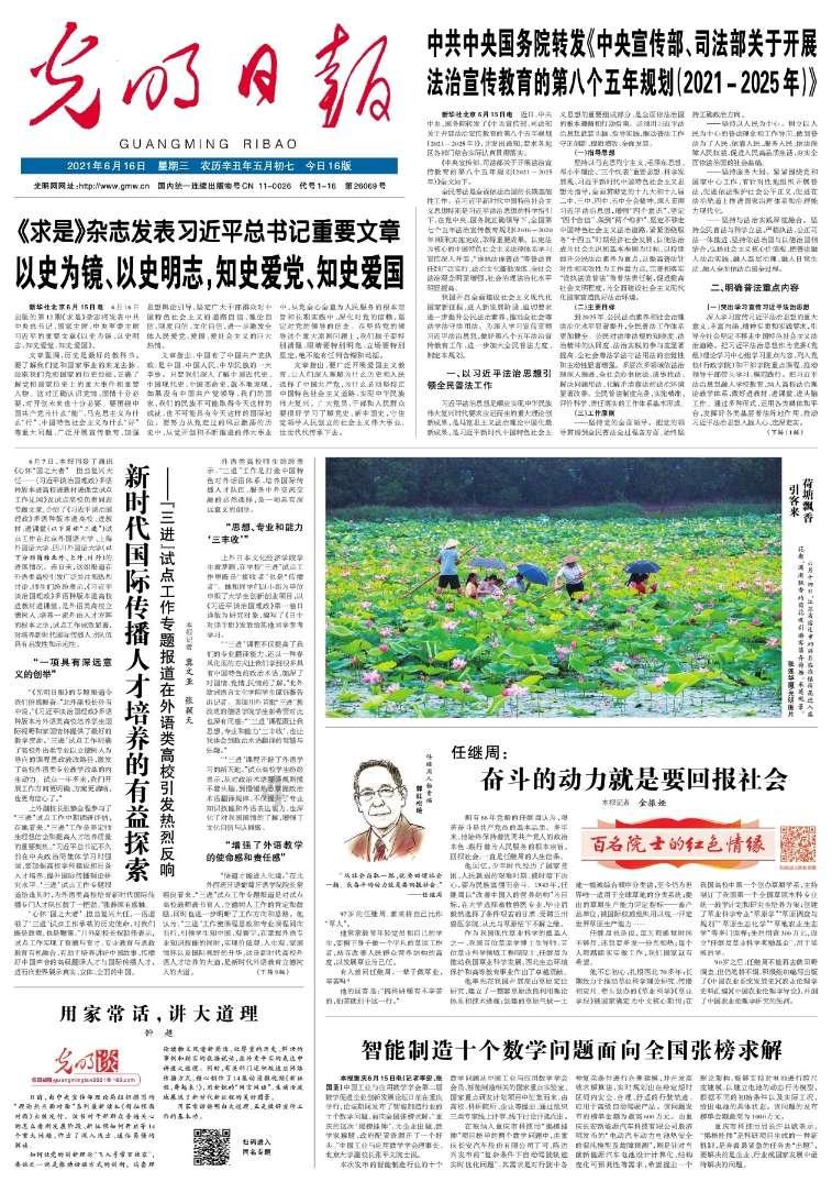 脾胃虚寒的人秋冬更难熬,用这4个方法,脾胃好了气血也足了