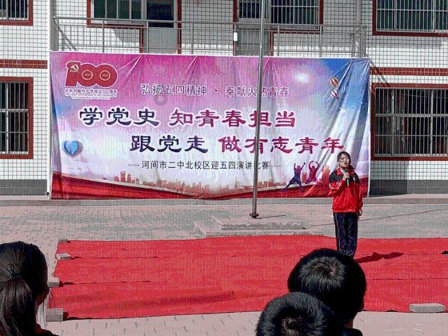 石家庄交通运输学校举行法治副校长聘任仪式暨法治专题讲座