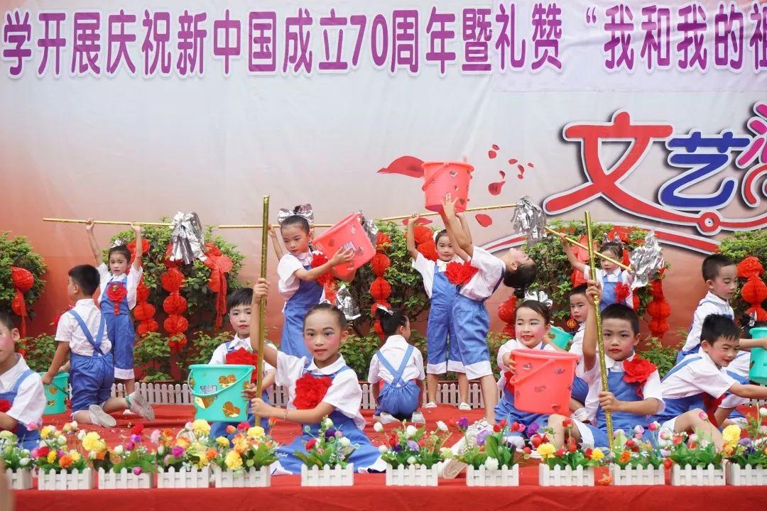 摇摆直升机比赛
