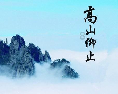精灵的居住地