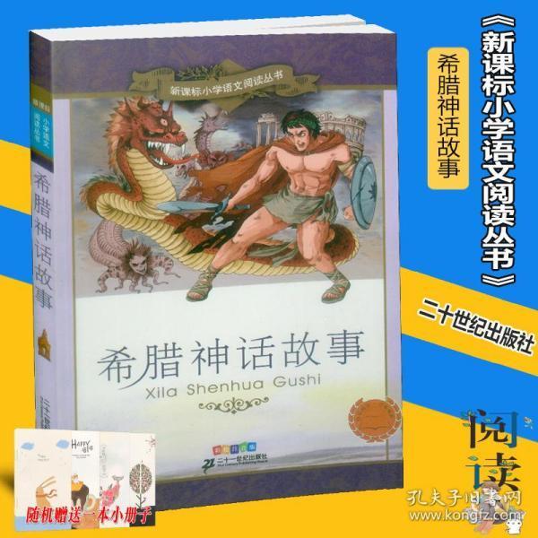 小白楼地铁站到屿东城地铁站怎么走游戏画面
